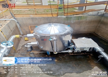 凝結水回收裝置安裝和使用